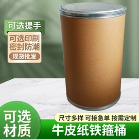 纸桶;纸筒、纸管;其他塑料薄膜