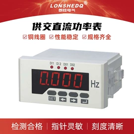 电流测量仪表;配电箱;互感器