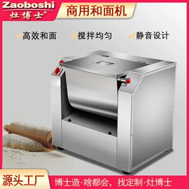 炊事设备;扒炉/铁板烧;食品杀菌设备
