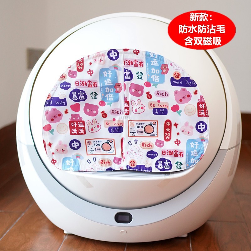 [Водонепроницаемая модель] Удачи красный.