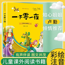 һǧ��һҹ ���Lע��������С�W���n��������罛�䃺ͯ����