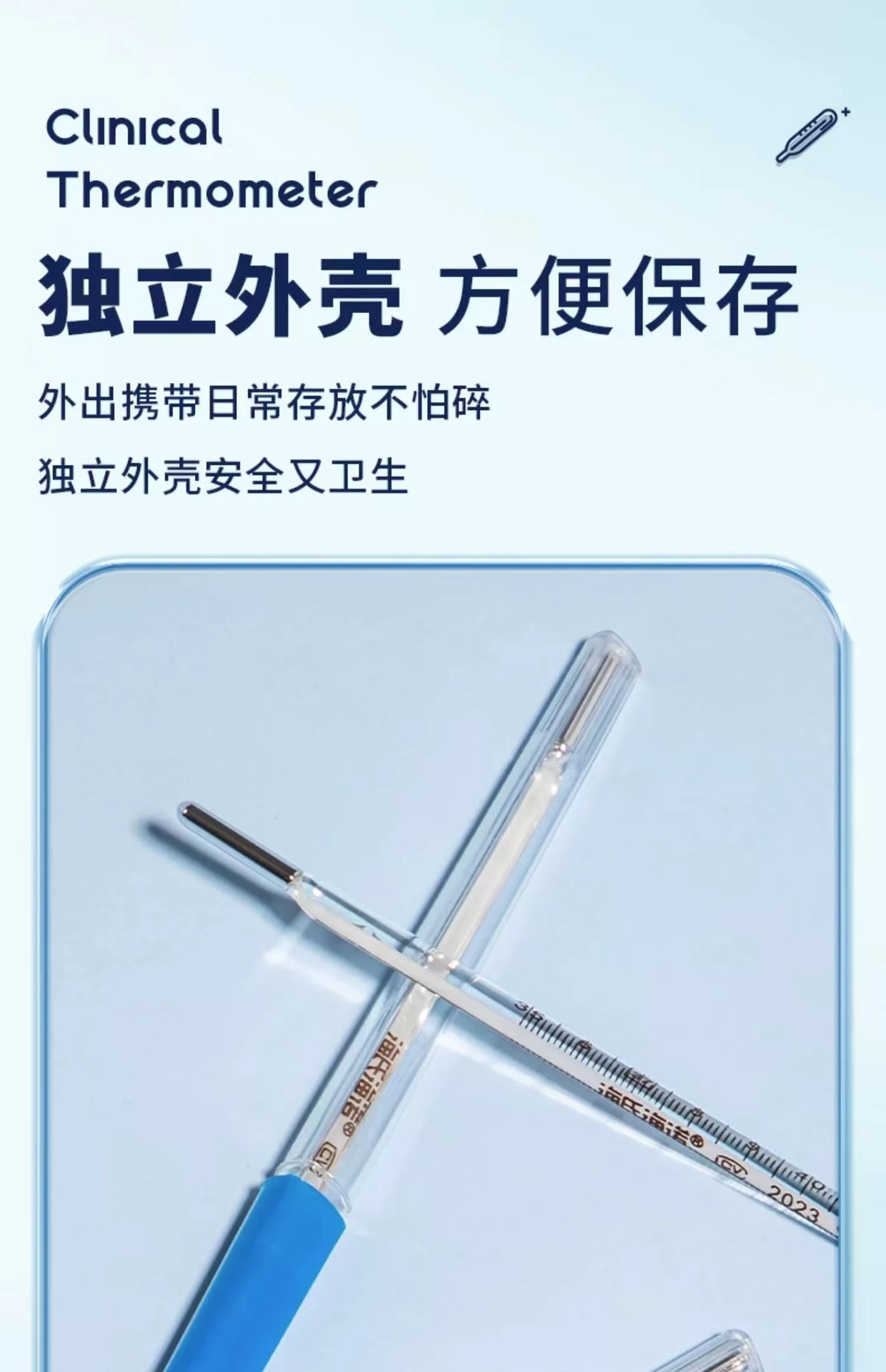 微信图片_20240117103615