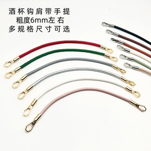6mm Round Leather Rope Wine Glass Hook Hand-Held Short Shoulder Strap Bag Strap DIY Handmade Replacement Mobile Phone Lanyard Luggage Accessories