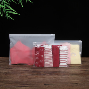 horizontal clothing zipper bag pe frosted clothes packaging bag bra stockings underwear zipper bag underwear storage bag