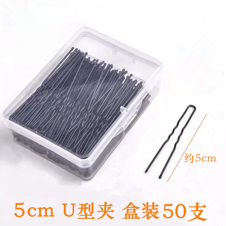5cm u-shaped clips in box of 50 pieces