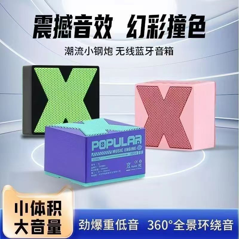 新型X1ミニサブウーファー、超長バッテリー寿命、ワイヤレスBluetoothスピーカー、高音質ミニ屋外スピーカーS100|undefined