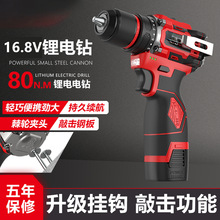 家用敲击手电钻无刷电机充电式小钢炮家用打墙多功能冲击钻工具