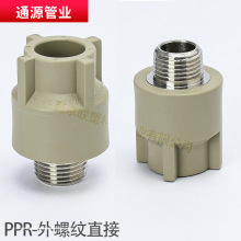 ��PPRˮ��������ݼy ���ݼyֱֱͨ�� ��z��ͨ�Ƚz���^�Ӻ�4��