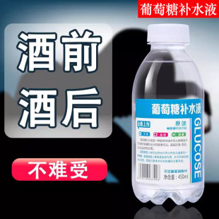 �������aˮҺ�ڷ�����15ƿ*450ml�a���w����ƾW�tʳ�ù������