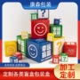 手办定制礼品玩具彩盒