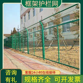 铁丝网;护栏网;防护栏