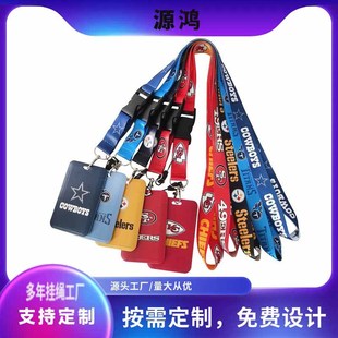 ��ʽ����꠾㘷���ϙ���NFL�C���쿨 չ�������C�����ƿ��ג��K