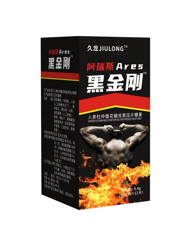 ゴールデンガンキングブラックダイヤモンド、ナインデイズゴールデンダイヤモンド、ウェイゴリーフトップ、木藤黒五種アミノ酸を供給|undefined