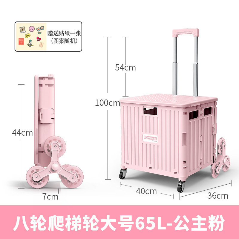 小推车轻便折叠拉杆车购物零食置物架移动野营便携买菜取快递神器|undefined