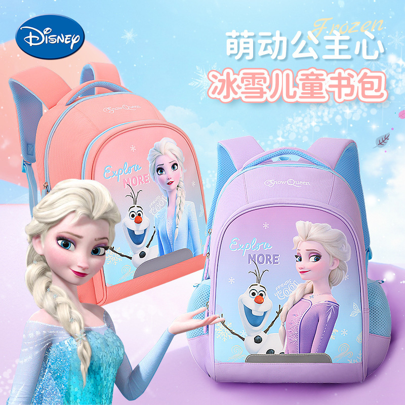 Disney Frozen Moe Princess Heart Schoolbag Primary School Grade 4-6 Girls Burden Reduction Backpack Backpack Disney Frozen Moe Princess Heart Schoolbag Primary School Grade 4-6 Girls Burden Reduction Backpack Backpack
