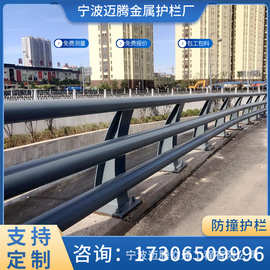 碳钢喷塑锌钢桥梁护栏 市政河道路隔离栏 桥梁加厚立柱防撞栏杆