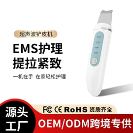 电子美容仪;注氧仪;美容导入仪