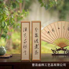 木质简约收纳盒送礼茶叶茶饼储藏盒书房桌面书法纸收纳长条实木盒