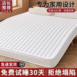 海绵床垫;化纤床垫;乳胶床垫