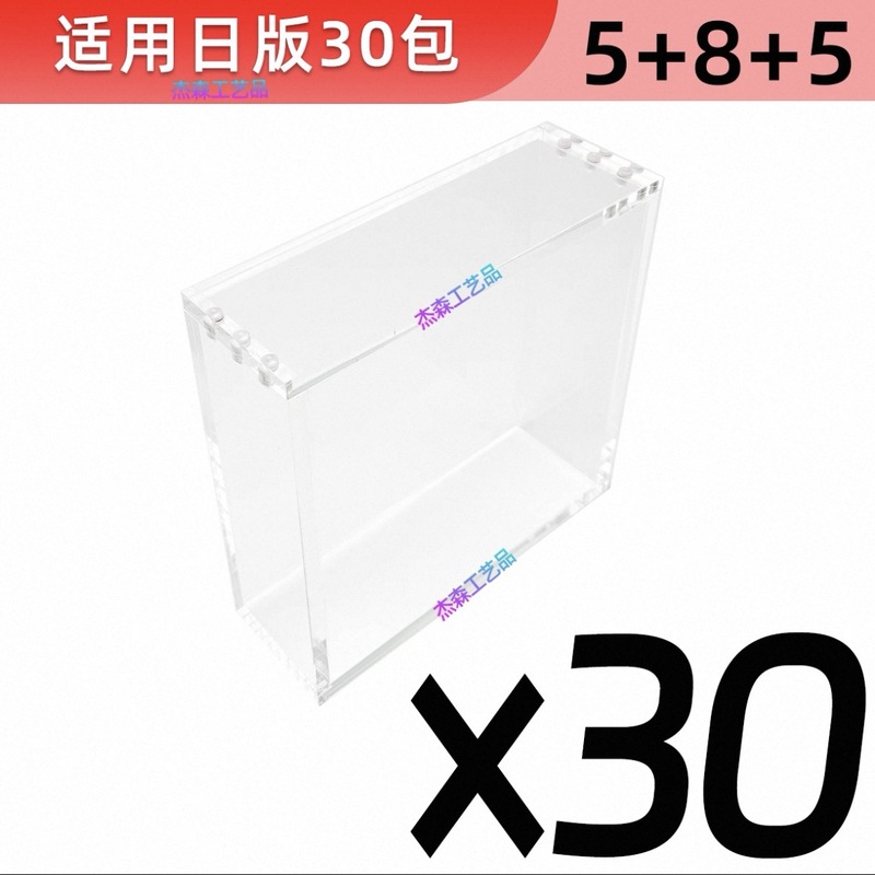 跨境专供 欧美品质 亚克力高透保护盒|undefined