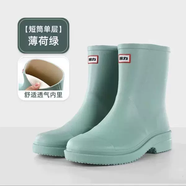#023#Short tube green