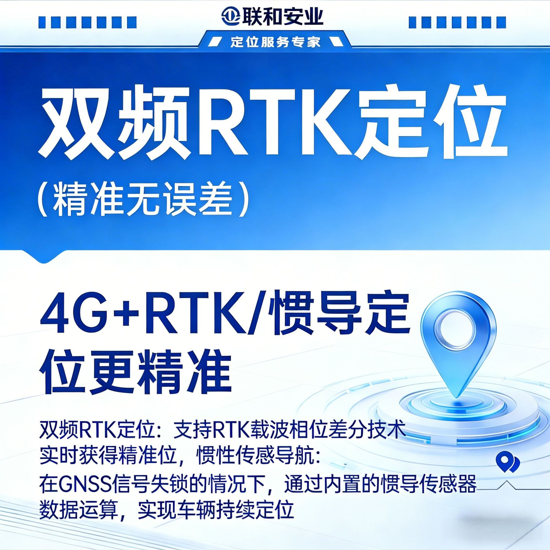 4G Beidou tbox high-precision RTK locator for construction machinery vehicles T-BOX mining area Beidou satellite locator