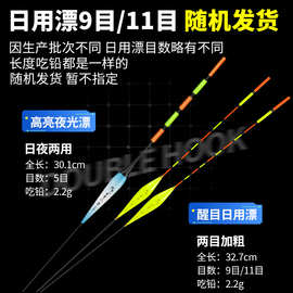 免调漂线组全套伊势尼立漂高灵敏主线组野钓鲫鱼绑好子线双钩套装