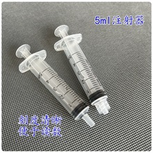 5�����c�z��ī�����Ͳᘹ�ע������ˮֱ����bҺ�w�_ϴ����