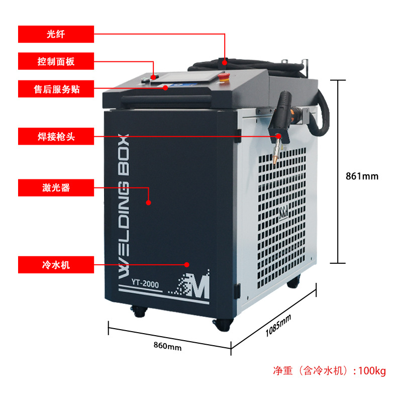 Procesamiento personalizado de hardware marco de puertas y ventanas soldadora láser de mano 2000W soldadora láser nacional recluta agentes