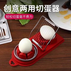 ステンレス鋼のエッグスライサー家庭用エッグカッターツーインワン新しいスタイルの皮切り卵カッター商業エッグカッター