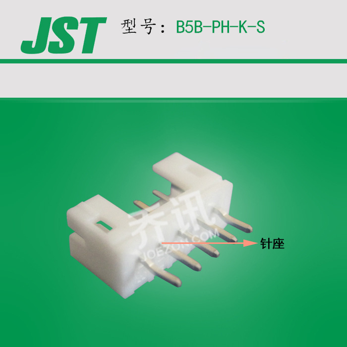 PHϵ�нӲ��B5B-PH-K-S(LF)(SN) ��ɫ5P����JSTԭ��PHϵ��������