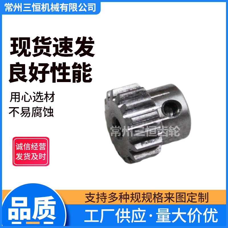 大E大S环奇727山鼠短卡0.8模孔3.175/5钢马达电机齿轮玩具车齿轮