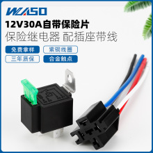 ��܇�^���12V/24V30A�Ԏ����UƬ�^���4�_/5�_�䎧���������˾�