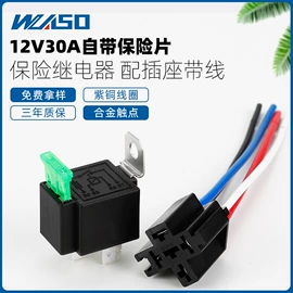 连接器;汽车继电器;其他继电器