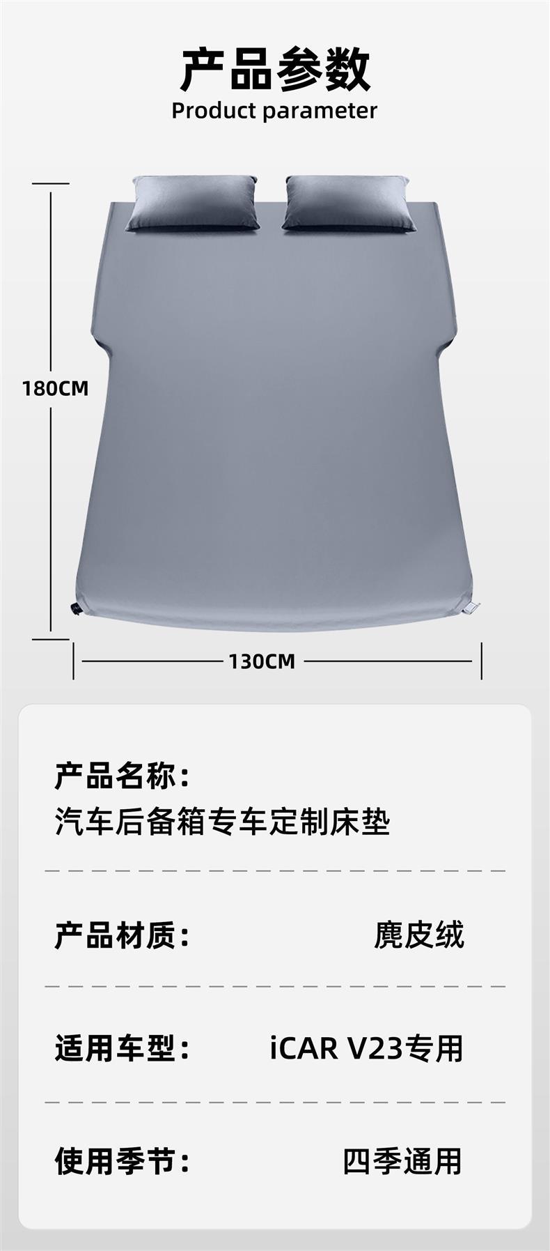 icarv23 Car Mattress, Car Rear Seat Sleeping Pad, Inflatable Bed, Car Sleeping Gadget, Trunk Supplies Bed