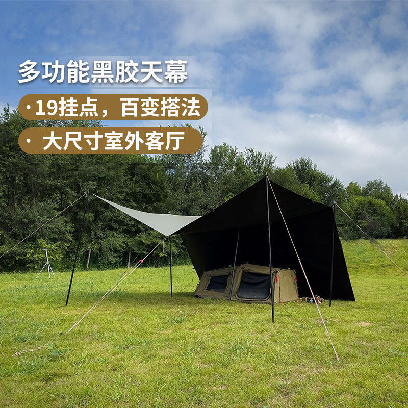 Cross-border outdoor multifunctional 19-point hanging point black-coated tarpaulin rainproof large-size camping sunshade shelter made of Oxford fabric