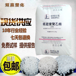 �F؛PP M800E�Ϻ�ʯ��ʳƷ�� �t��ppע�ܼ� ���zpp͸��ppԭ���w��