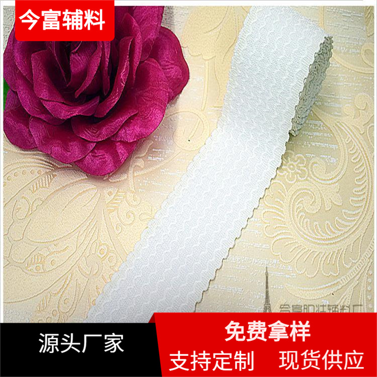 水波纹松紧带波浪弹性橡筋 优质环保钩编弹力带批发