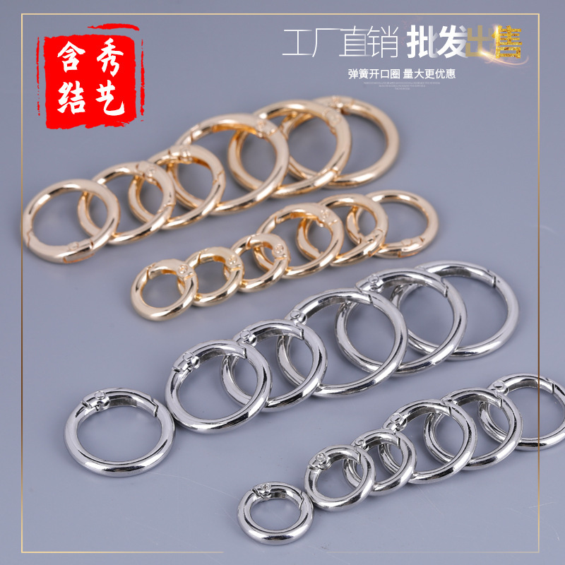 オープンスプリングリング金属ステンレス鋼リングジュエリーバックルはバッグキーファクトリースポット直販卸売に使用できます|undefined