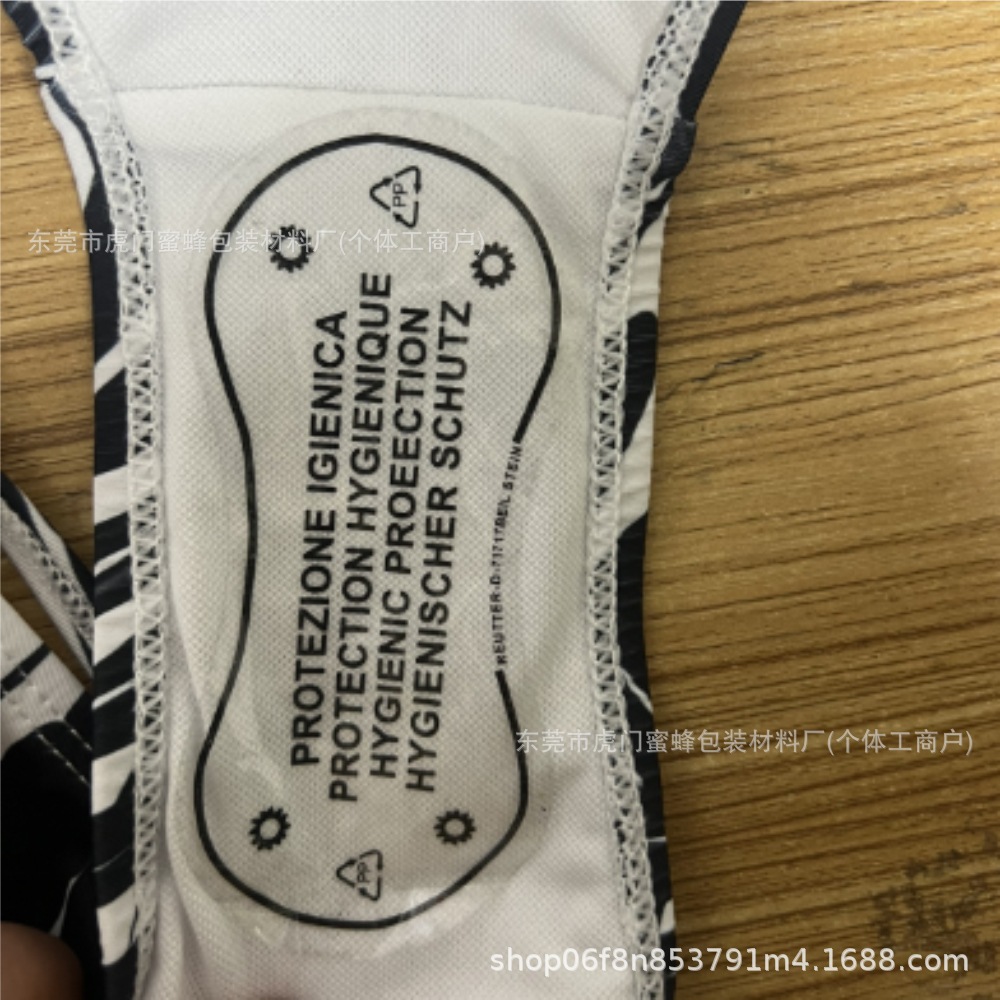 泳裤浪底贴比基尼保护膜字母中腰内裤简约透气三角裤纯棉舒适女士