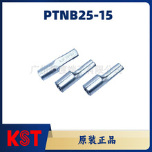 KST�����dԭ�b��Ʒ/PTNB25-15������~�����ֱ�往���~����