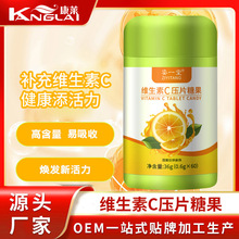 �S����C��Ƭ�ǹ� �׽�Ƭˮ��ζVC��Ƭ�SC�N�ƶ���60���F؛���lOEM