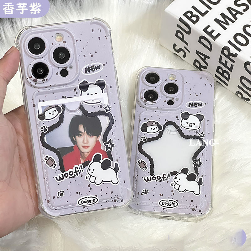 Taro Purple Puppy Suitable for Apple 17Promax Mobile Phone Case 16Pro Popular Model 14 Card Holder 13 Creative 12 Soft Shell 7