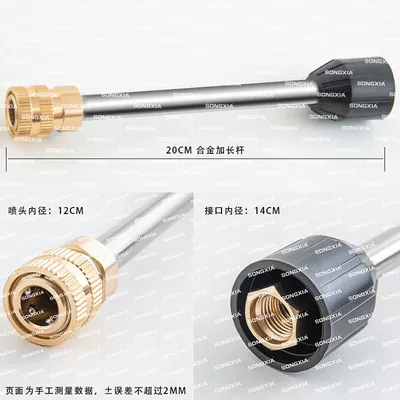 connector storage box water pipe, High pressure car wash water gun - long-alloy-rod