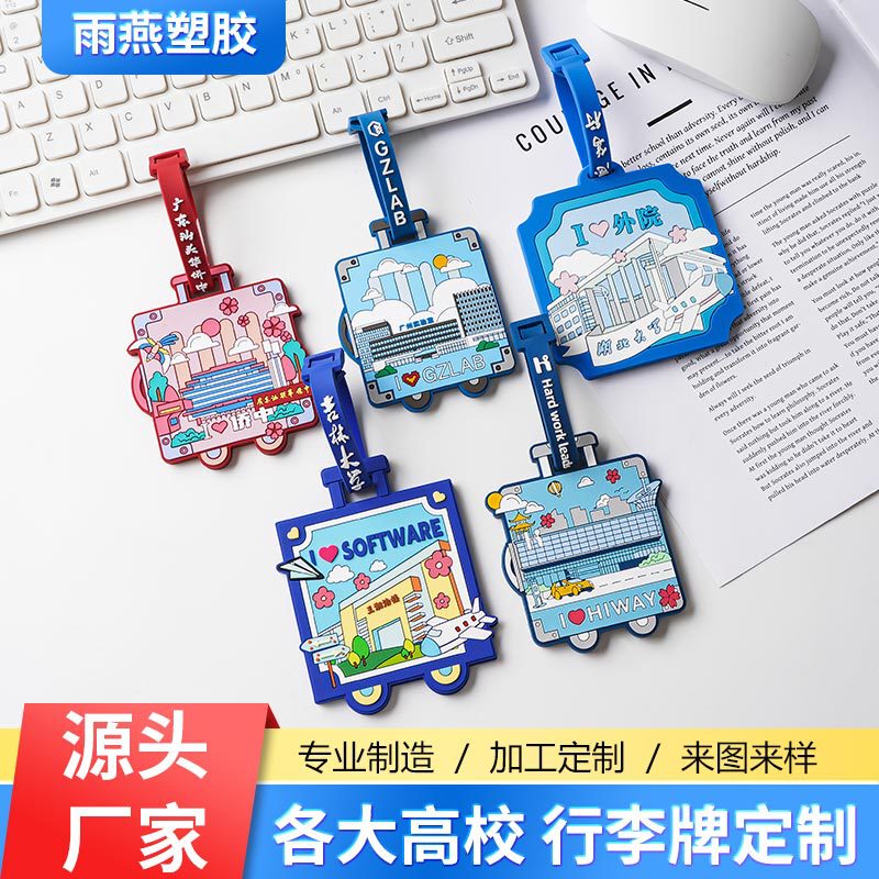 Custom PVC soft rubber luggage tag, custom campus luggage tag card holder, custom school cartoon tag, anti-loss tag Custom PVC soft rubber luggage tag, custom campus luggage tag card holder, custom school cartoon tag, anti-loss tag