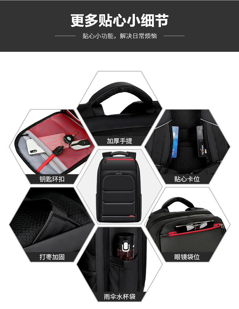 Leather film backpack for men, large-capacity multi-functional business travel backpack, laptop bag, college student schoolbag undefined
