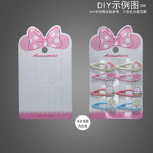 7.5*13cm�۱߷ۺ������ֽ��ͯ���˷��п�Ƭ������Ʒ��װ������