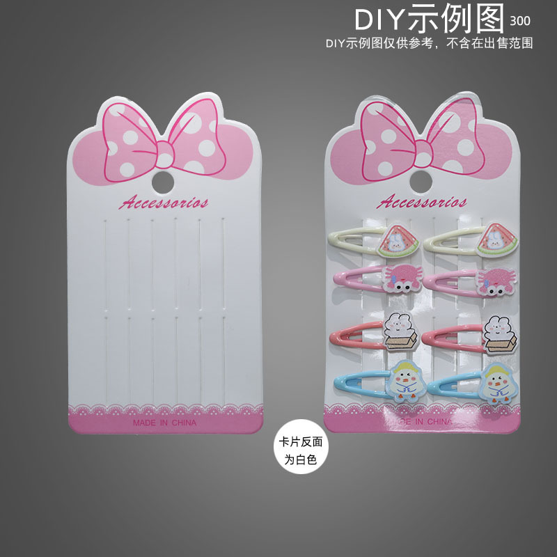 7.5*13cm powder edge powder bow clip paper children's adult hairpin card card jewelry packaging card wholesale