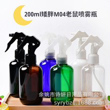 200ml����M04С�����Fƿ ֲ��@ˇ����С���� PET��������ˮƿ