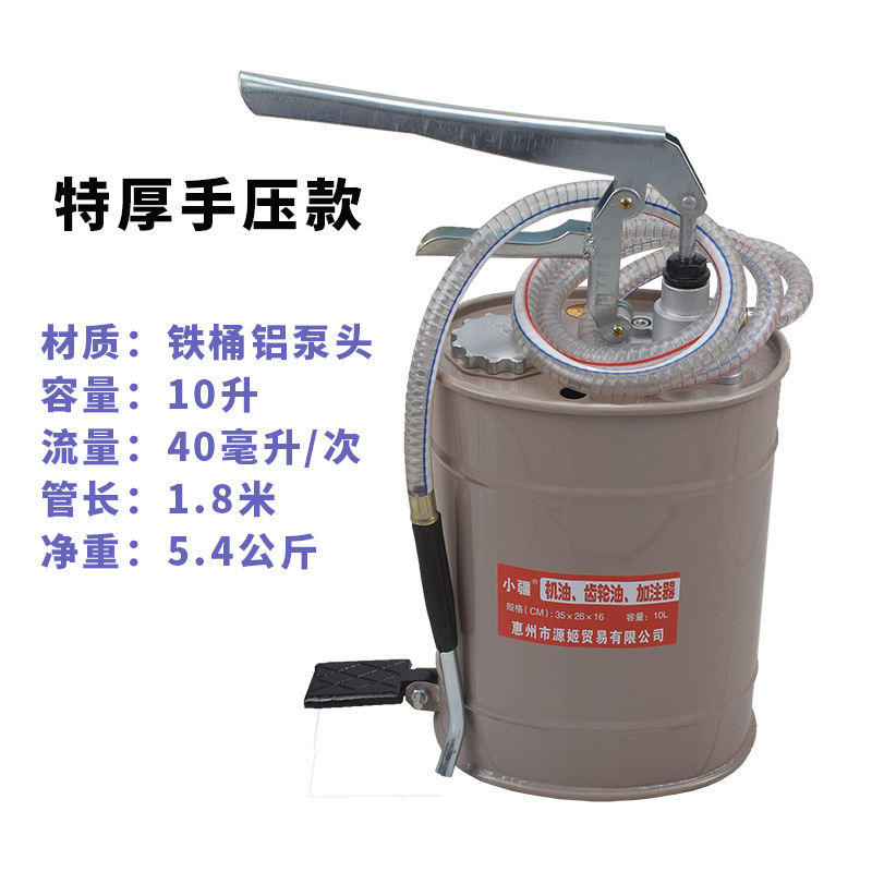 手動ギアオイル給油器変速機オイル給油機手押し式手動ポンプポンプポンプ油ポンプ|undefined
